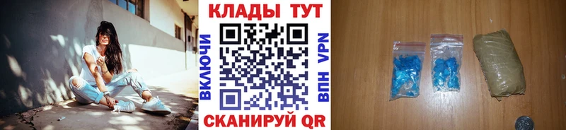 Виды наркоты Трубчевск A PVP  Метамфетамин  Бошки Шишки  Мефедрон 