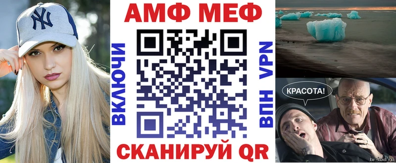 Амфетамин Розовый Трубчевск