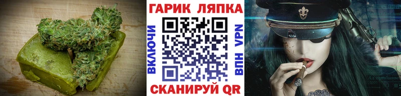 закладка  Трубчевск  Еда ТГК конопля 