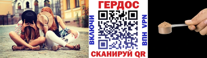 купить наркоту  blacksprut ССЫЛКА  ГЕРОИН Heroin  Трубчевск 