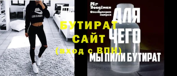 Альфа ПВП Абинск