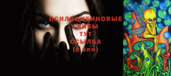 синтетический гашиш Абдулино