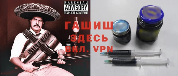 синтетический гашиш Абдулино