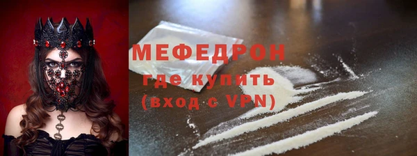 синтетический гашиш Абдулино