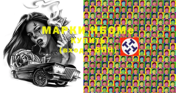 мефедрон VHQ Алзамай
