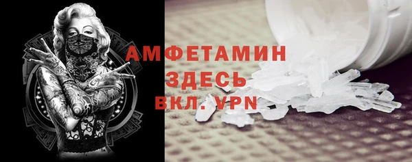 мефедрон VHQ Алзамай