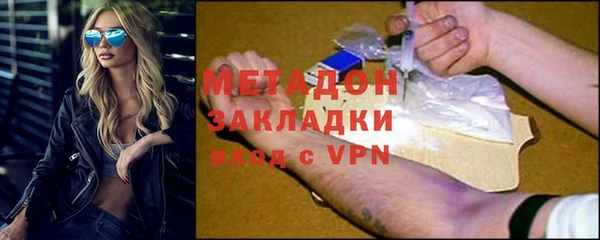 синтетический гашиш Абдулино