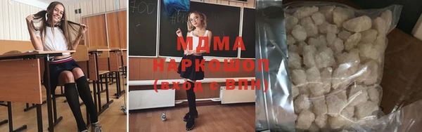 синтетический гашиш Абдулино