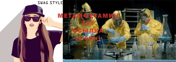 Альфа ПВП Абинск