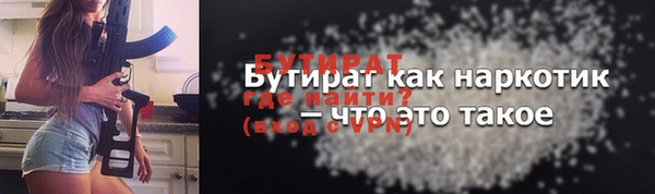 синтетический гашиш Абдулино