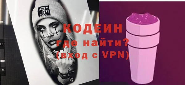 синтетический гашиш Абдулино