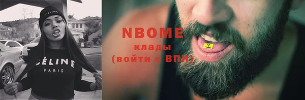 синтетический гашиш Абдулино