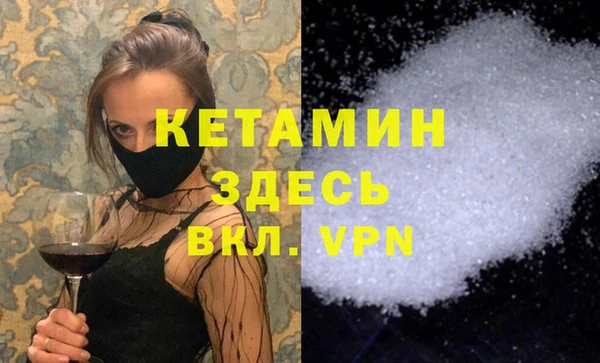 Альфа ПВП Абинск