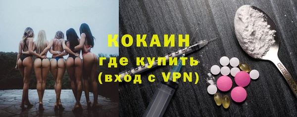 Альфа ПВП Абинск
