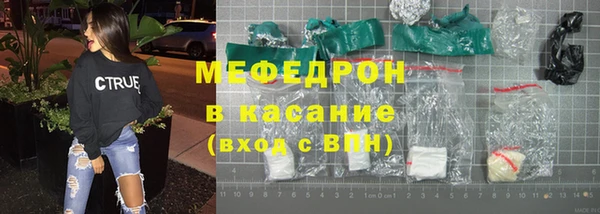 синтетический гашиш Абдулино