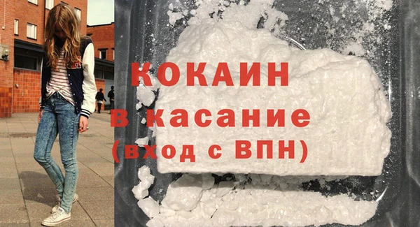 Альфа ПВП Абинск