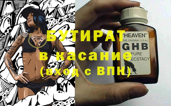 Альфа ПВП Абинск