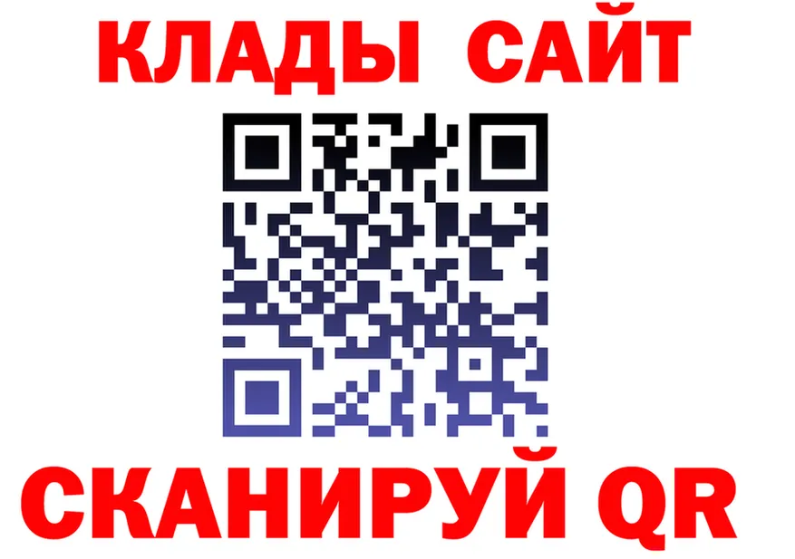 МЕФ кристаллы ссылки это OMG Трубчевск
