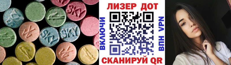 KRAKEN маркетплейс  Трубчевск  Лсд 25 экстази ecstasy 
