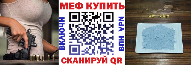 Меф кристаллы  наркошоп  kraken онион  Трубчевск 