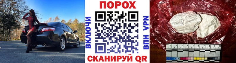 Метамфетамин пудра  Трубчевск 