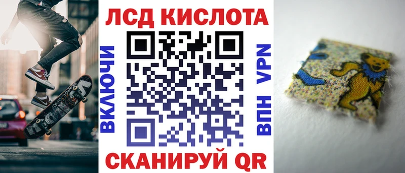 hydra рабочий сайт  Трубчевск  Наркотические марки 1500мкг 